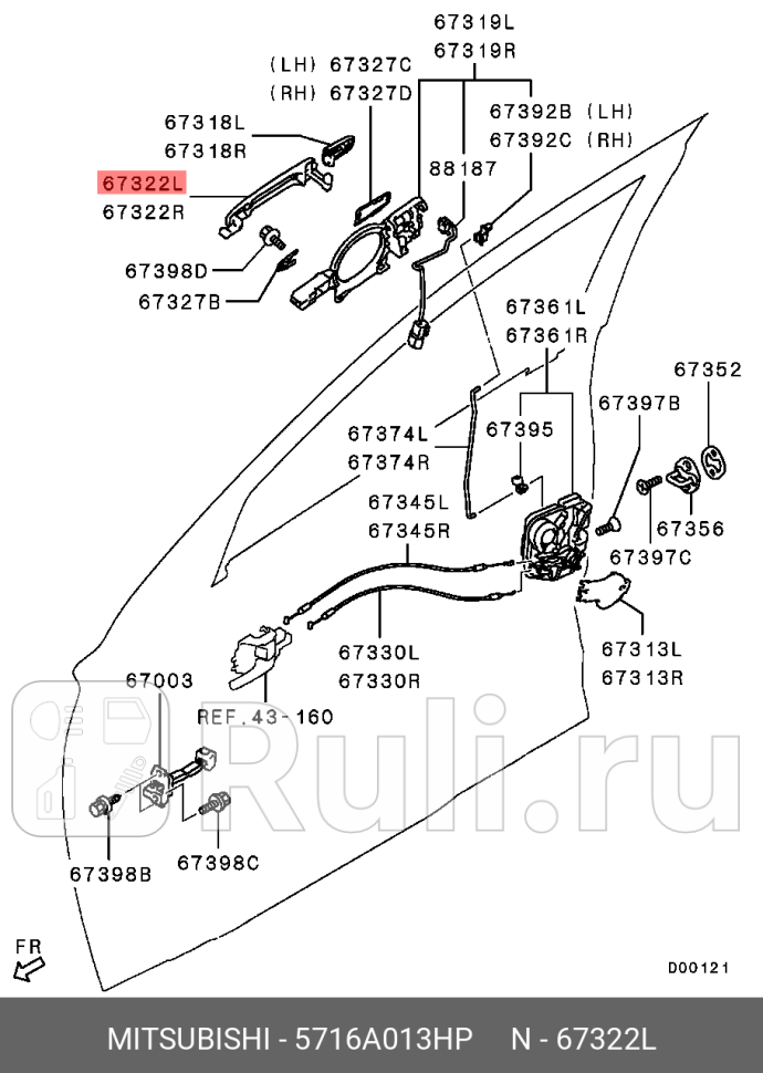ручка двери внешн лев MITSUBISHI 5716A013HP 4700₽