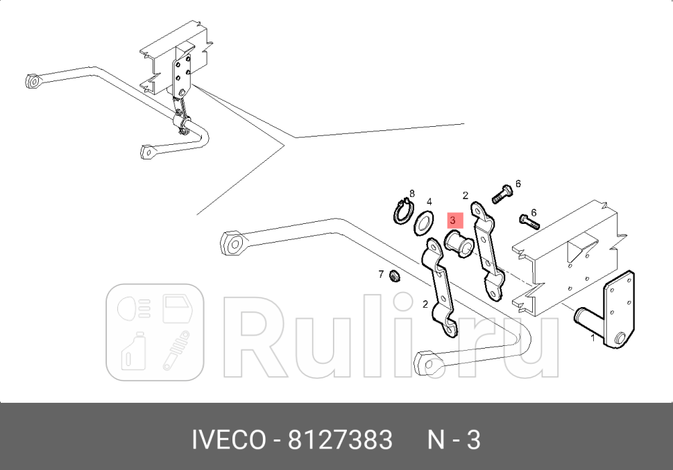 Втулка заднего стабилизатора поп IVECO 8127383 0₽