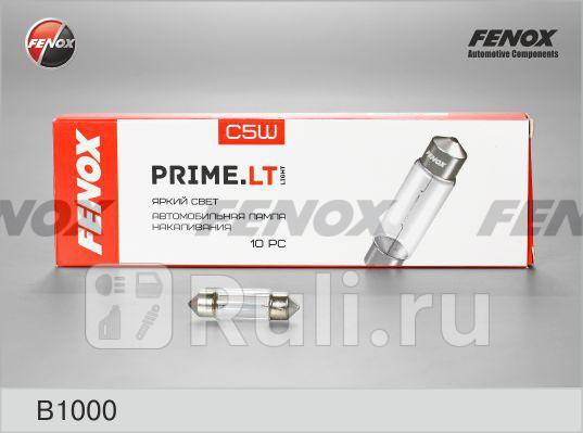 Лампа C5W 5W B1000 FENOX B1000 40₽