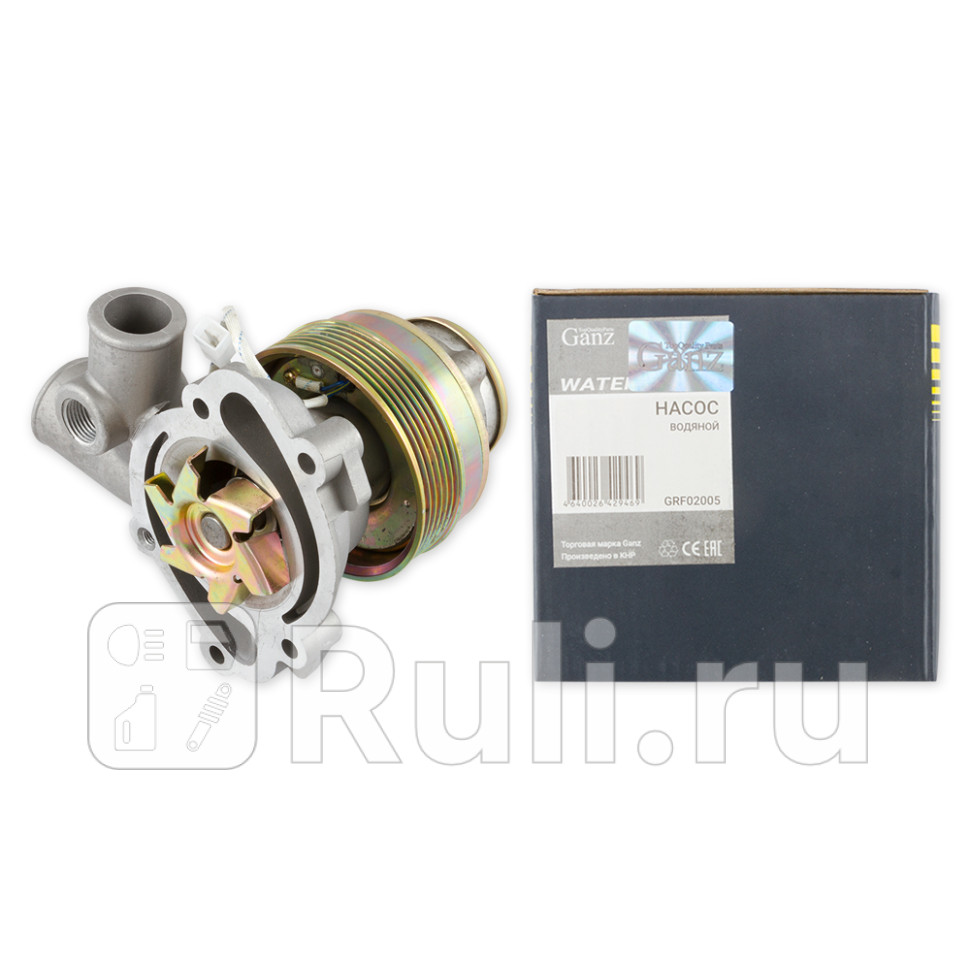 Насос водяной с электромагнитом GANZ GRF02005 9140₽