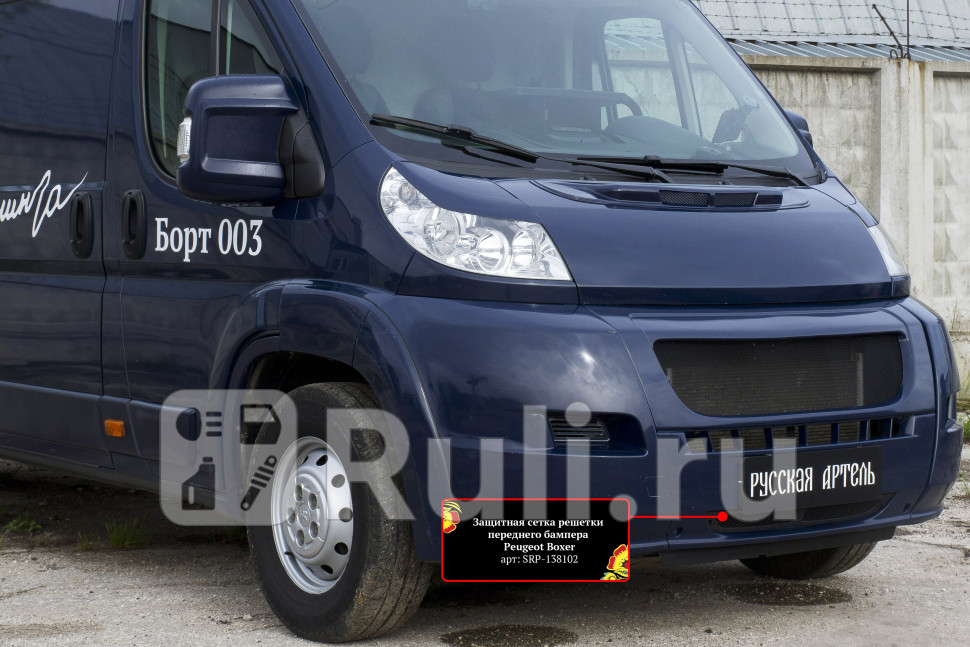 Сетка радиатора в бампер для Citroen Jumper 250 2012-2014 Русская Артель SRP-138102 1670₽