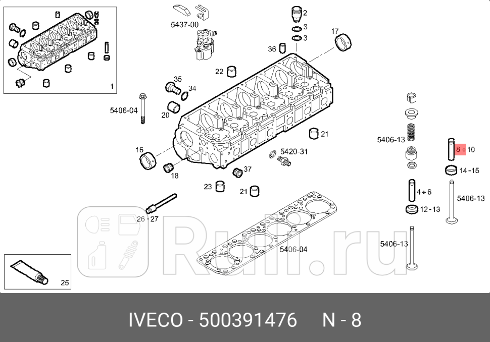направляющая клапанавыпуск12x STDIVECO Cursor 10 IVECO 500391476 780₽