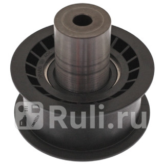 ролик обводной ремня ГРМ VW Polo 14 16V 96-00 SWAG 30030028 2320₽