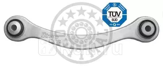 Рычаг независимой подвески колеса MERCEDES-BENZ E-KLASSE W211 E-KLASSE Kombi S211 Optimal g5-700 0₽