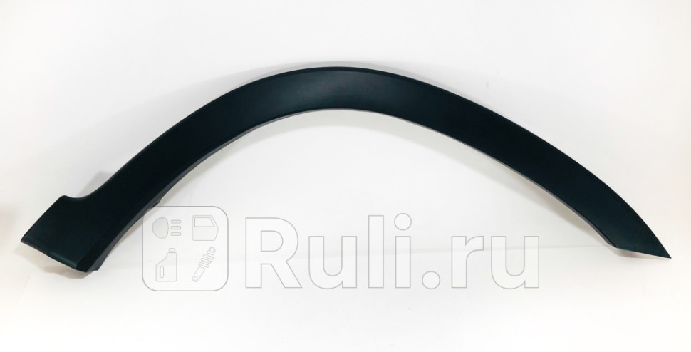 Молдинг арки крыла правый передний Forward HDCRV07-290-R 2030₽