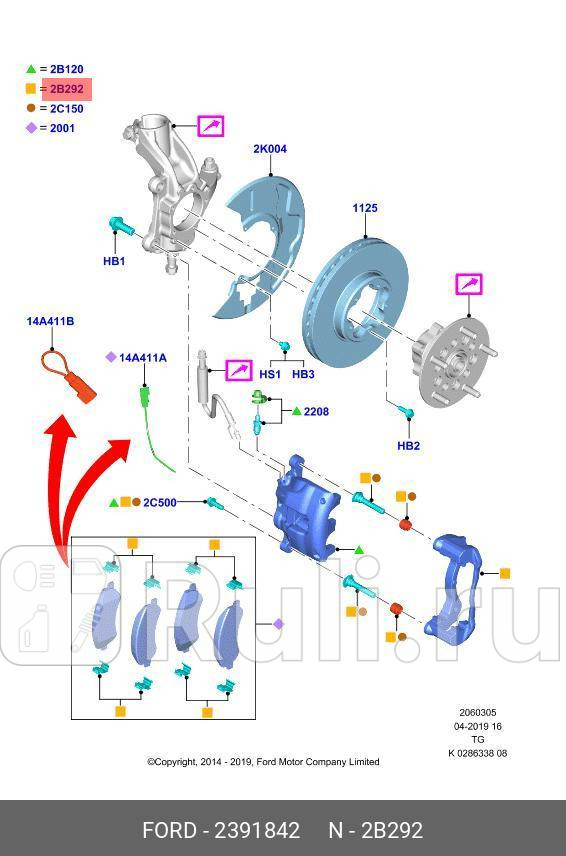Скоба суппорта переднего левая FORD 2391842 0₽