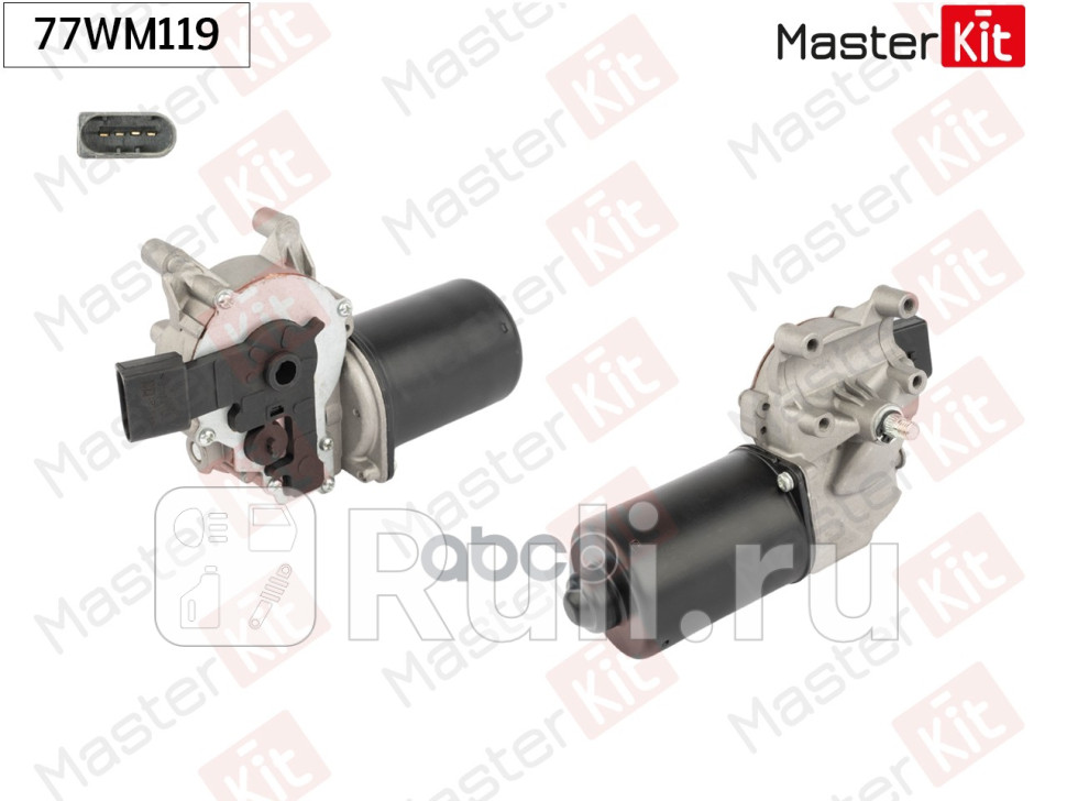 Мотор стеклоочистителя передний BMW 3 E90 E90N E91 E91N E92 E92N E93 E93N 2004 - 2012 MASTE MASTERKIT 77WM119 5490₽