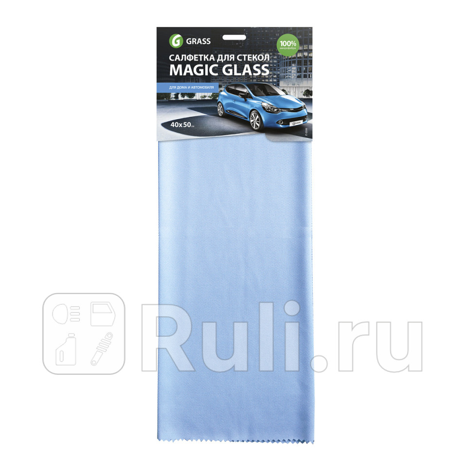 Салфетка Grass микрофибра Magic Glass для стекол 40 х 50 см GRASS IT-0308 250₽