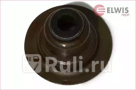 Маслсъемколпачки 1шт Elwis Royal 1626573 140₽