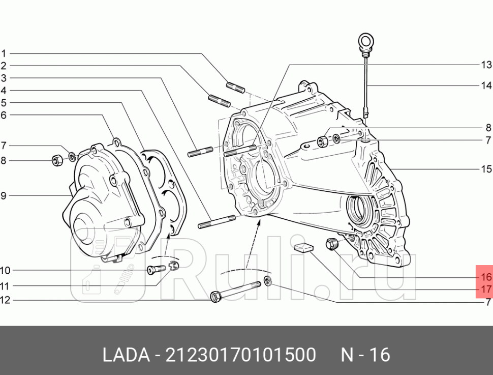 Картер КПП ВАЗ 21214 Urban с 2016 гв 2123 LADA 21230170101500 6810₽