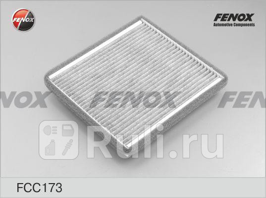 Фильтр салонный FENOX FCC173 Toyota RAV 4 00-05 18 20 Yaris 99-05 10-15 FENOX FCC173 440₽