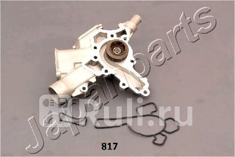 Насос водяной JAPANPARTS PQ817 4970₽