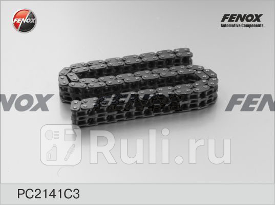Цепь грм FENOX PC2141C3 1490₽