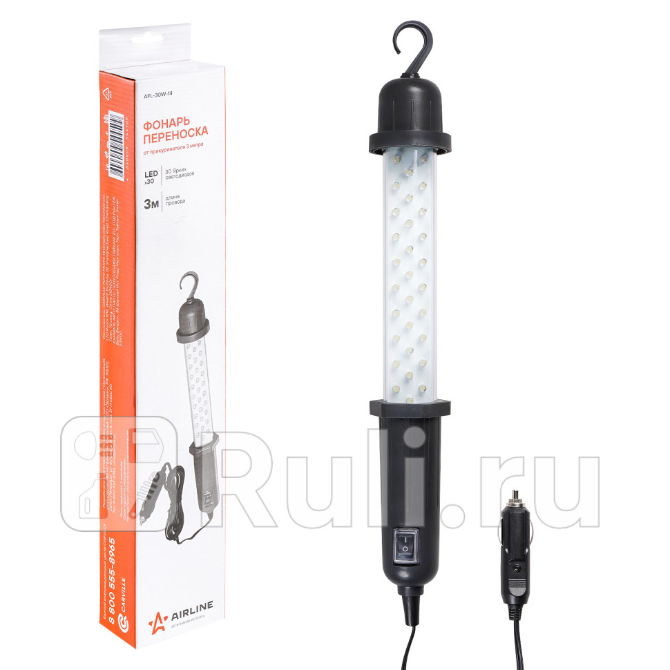 Переноска AIRLINE 12V светодиодная 30 LED длинна провода 3 м AIRLINE AFL-30W-14 1290₽