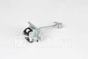 Ограничитель открывания задней двери BSG BSG 70-975-045 1520₽
