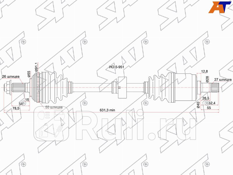 Привод в сборе FR RH HONDA CR-V RD1 96-99 SAT HO-5-951 11260₽