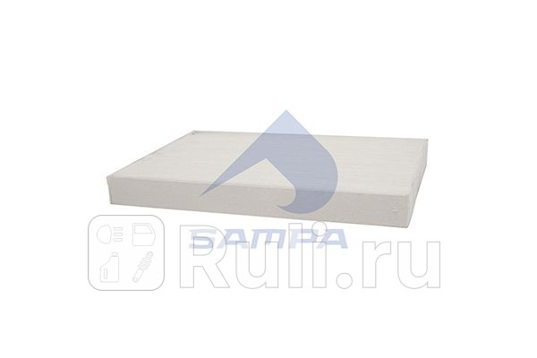 Фильтр салона Sampa 036057 840₽