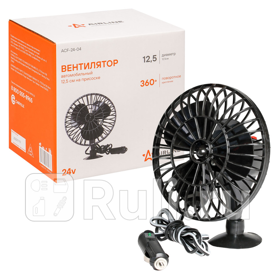 Вентилятор салона AIRLINE 24V на присоске пластик AIRLINE ACF-24-04 710₽