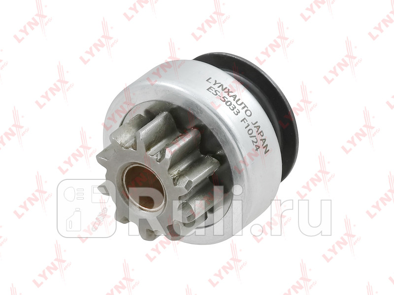 Привод стартера бендикс LYNXAUTO ES5033 1500₽