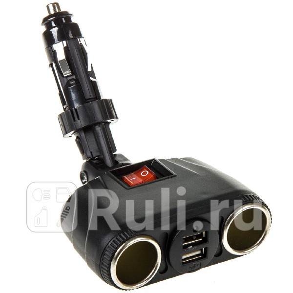 Прикуриватель 2 гнезда 12 В 2 USB 31А Skyway SKYWAY S00301036 1190₽