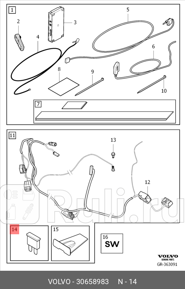 Предохранитель 3А VOLVO 30658983 180₽