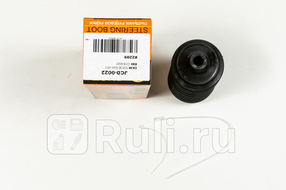 Пыльник рулевой рейки JD JCD0022 580₽