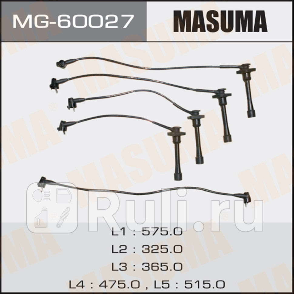 Провода вв Toyota Carina AT190 92-94 4A-FE Masuma MASUMA MG-60027 4000₽