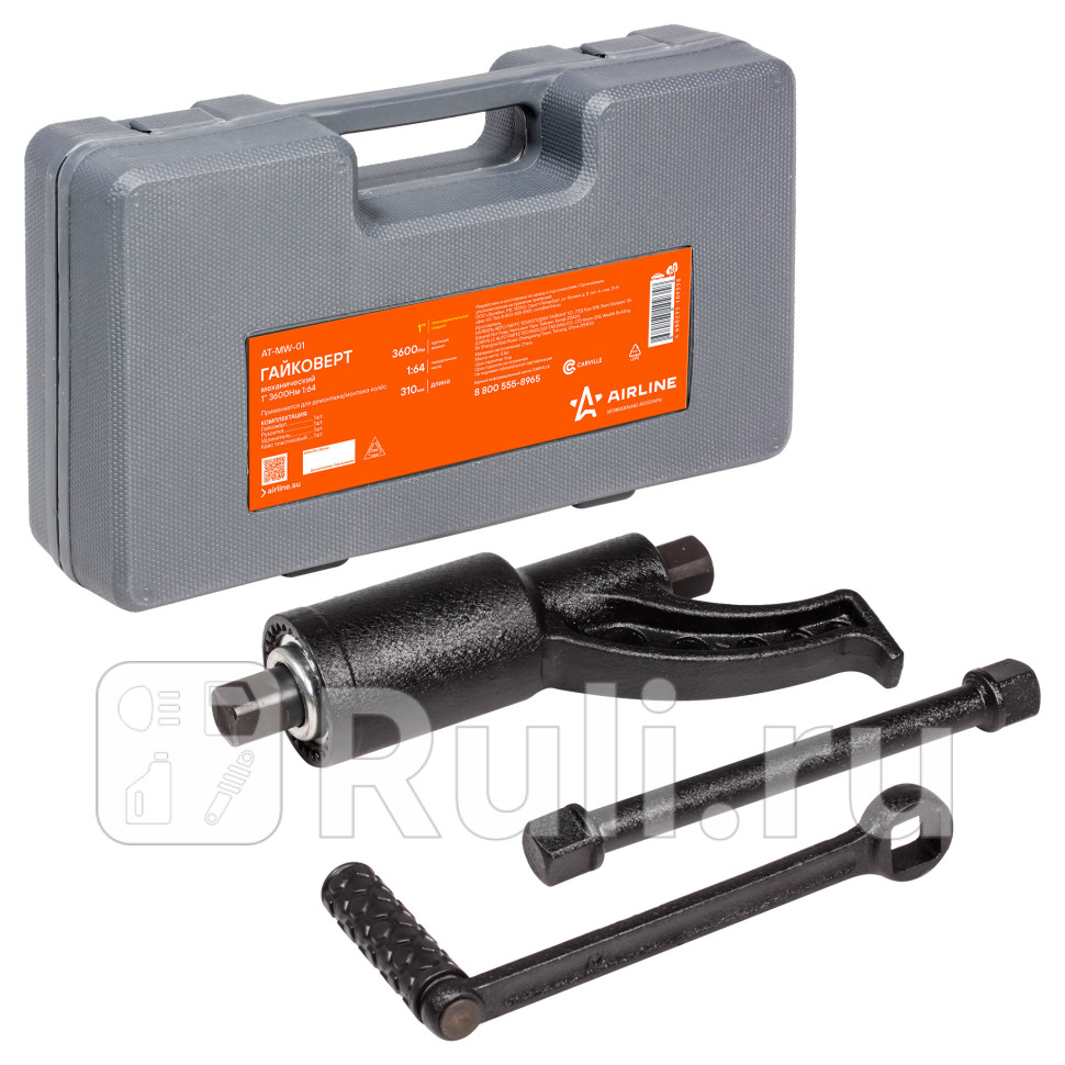 Гайковерт механич 1 3600Нм 164 пласт кейс AT-MW-01 AIRLINE at-mw-01 3840₽