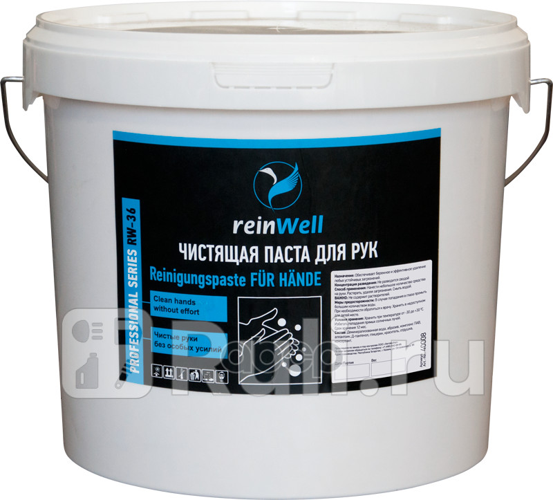 паста чистящая для рук RW-36 7L REINWELL 3237 1950₽