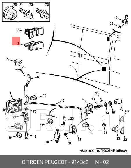 Ручка двери Citroen Jumper 244 2002-2006 Fiat Ducato 244 2002-2006 Peugeot Boxer 244 2002-2005 PSA 9143C2 0₽