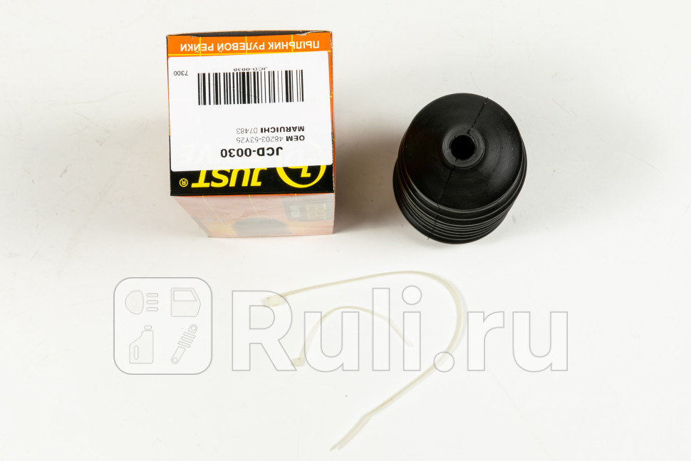 Пыльник рулевой рейки 9x41x147 JD JCD0030 510₽