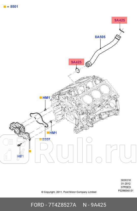 КОЛЬЦО УПЛОТНИТЕЛЬНОЕ ТРУБКИ ОХЛАЖДЕНИЯ FORD 7T4Z-8527-A 0₽