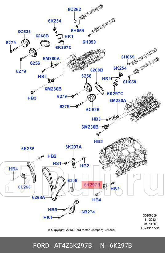 НАПРАВЛЯЮЩАЯ ГРМ LH ПЕРВИЧНЫЙ FORD AT4Z-6K297-B 4430₽