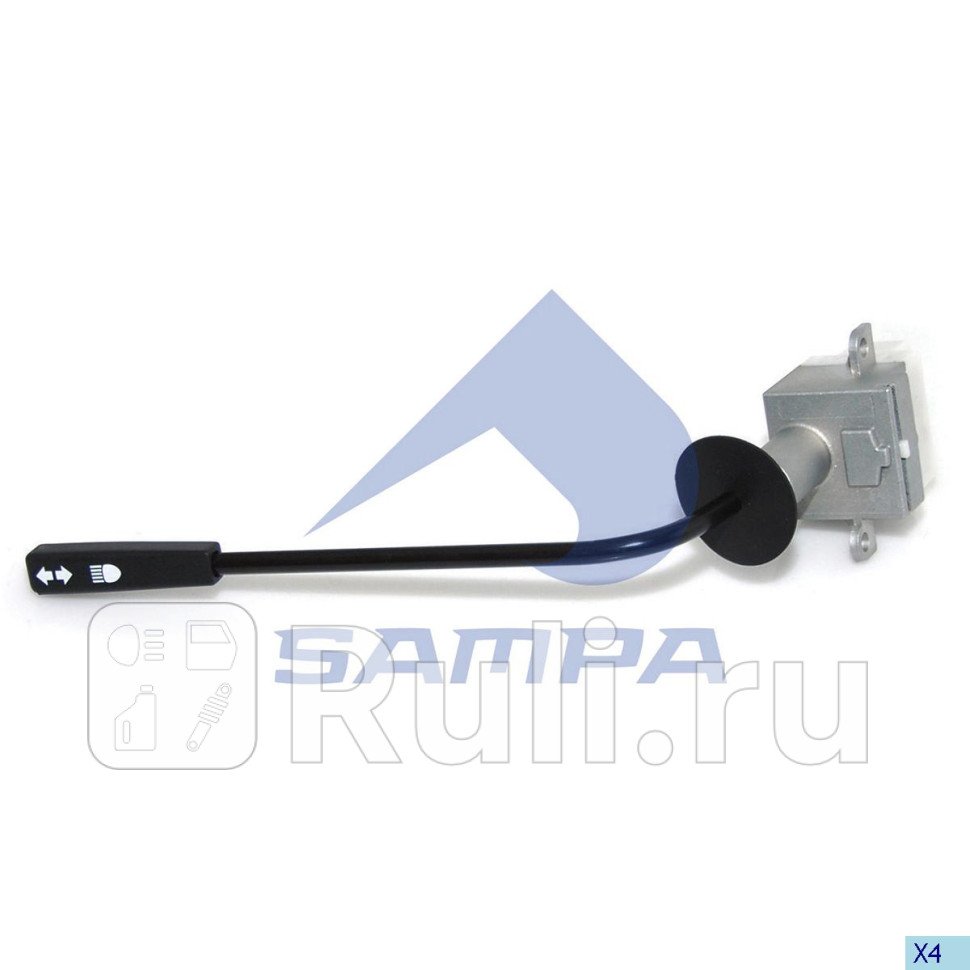 Переключатель поворотов подрулевой Sampa 032340 0₽