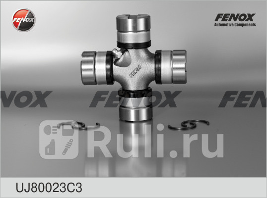 Крестовина карданного шарнира с масленкой смазка крепеж FENOX UJ80023C3 880₽