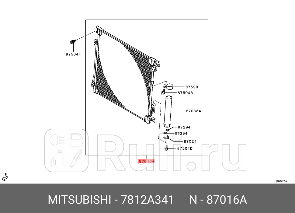Радиатор кондиционера в сборе 7812a341 MITSUBISHI 7812A341 31280₽