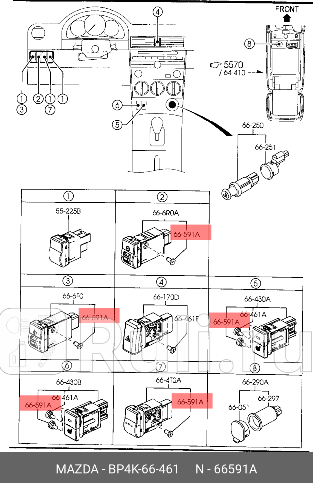 Лампочка MAZDA bp4k66461 670₽