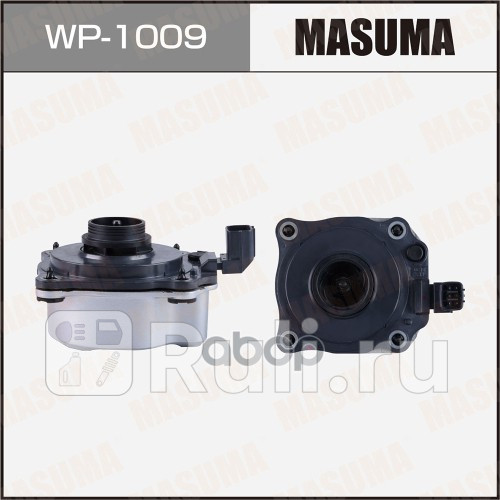 Помпа охлаждения ДВС электрическая M20AFKS Masuma MASUMA WP-1009 15960₽