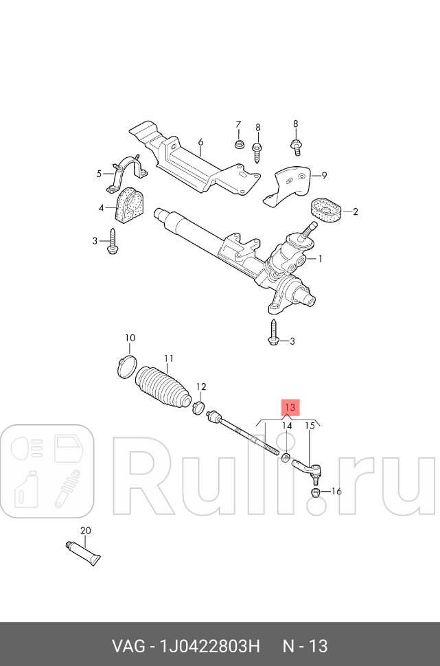 Поперечная рулевая тяга VAG 1J0422803H 13140₽