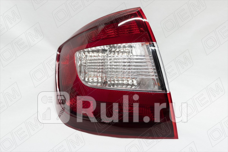 Фонарь левый задний в крыло для Skoda Rapid 2012-2020 OEM OEM0048FONL 2590₽