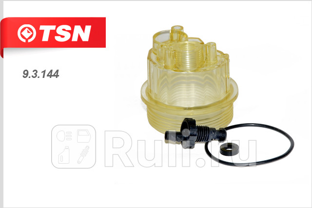 СТАКАН СЕПАРАТОРА КАМАЗ  TSN 93144