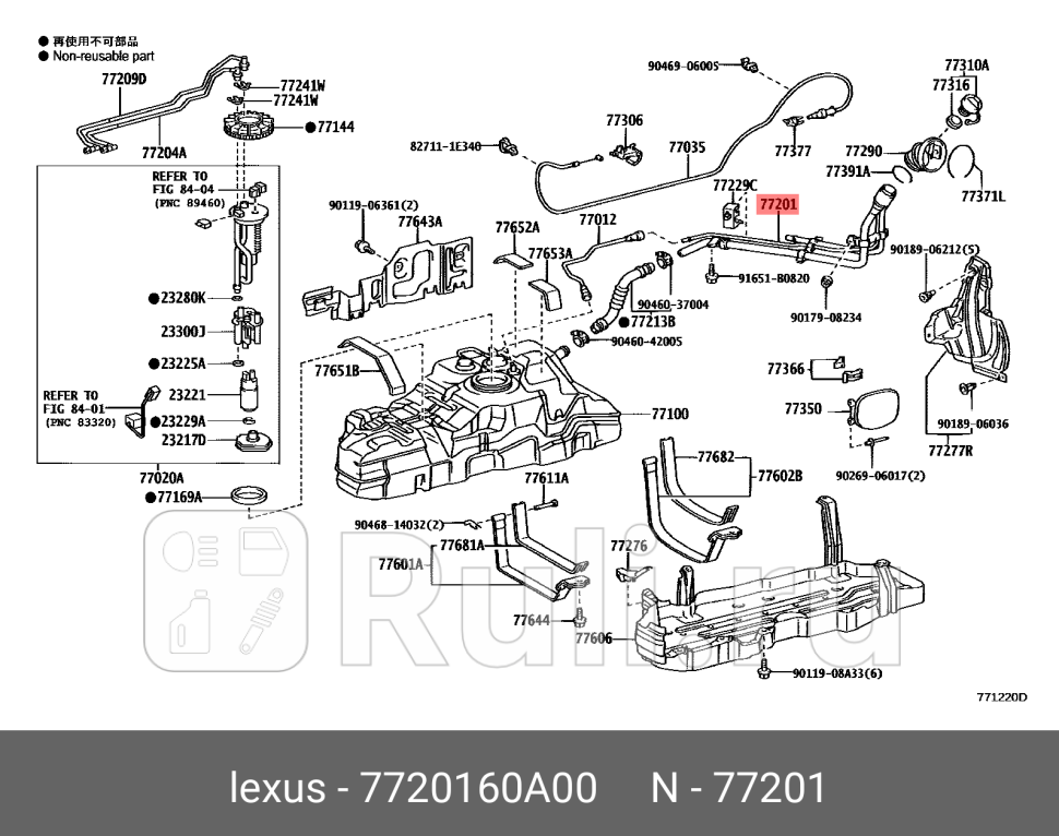 Горловина топливного бака TOYOTA-LEXUS 7720160A00 10560₽
