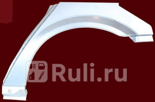 Ремонтная арка крыла левая задняя для Opel Vectra C 2002- KLOKKERHOLM 5078581 4230₽