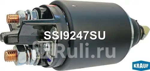 Втягивающее реле стартера Krauf SSI9247SU 4370₽