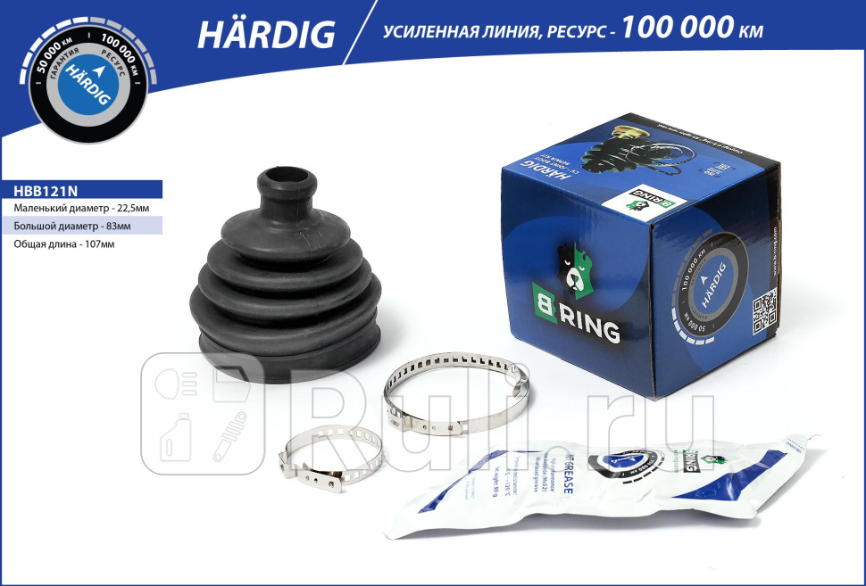 Пыльник ШРУС ВАЗ 2121 наружный B-Ring B-RING HBB121N 930₽