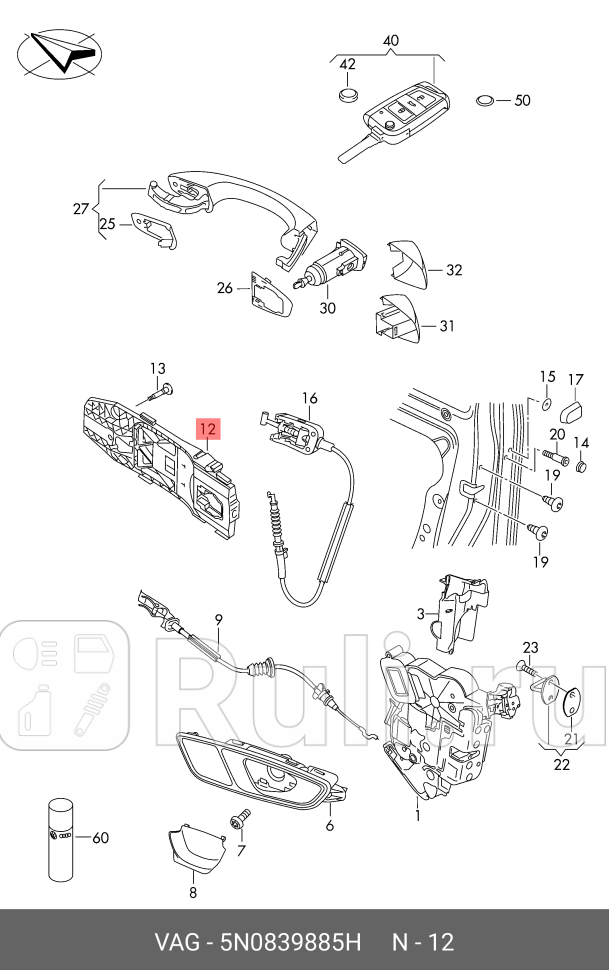 Механизм ручки двери КРОМЕ ДВЕРИ ВОДИТЕЛЯ VW TIGUAN 2007-2011 VAG 5N0839885H 2610₽