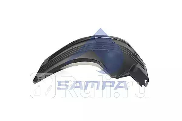 Локер передний Sampa 18400030 3890₽