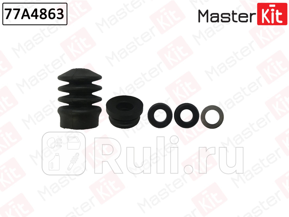 Ремкомплект главного цилиндра сцепления Volkswagen POLO CLASSIC 6V2 1995 - 2009 MASTERKIT 77A4863 380₽