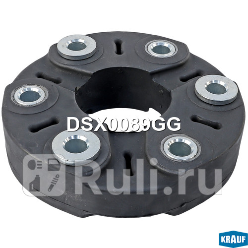 Муфта карданного вала Krauf DSX0089GG 3560₽
