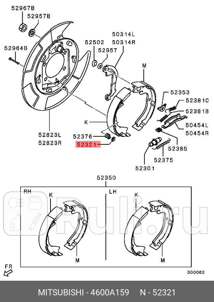 Тарелка пружины mitsubishi asx ga lancer cycz outlander cw MITSUBISHI 4600A159 330₽